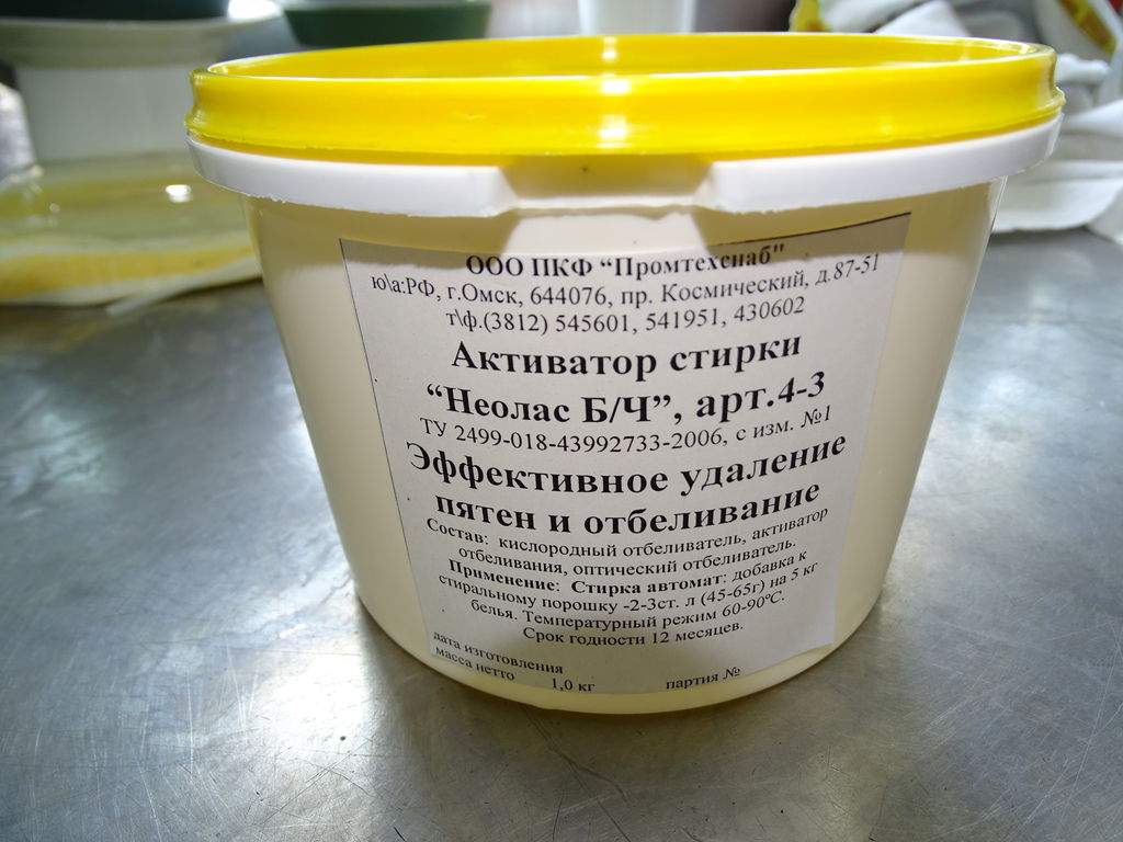 Активатор, порошок, Неолас Б/Ч арт.4-33, цена в Омске от компании ООО ПКФ  ПРОМТЕХСНАБ