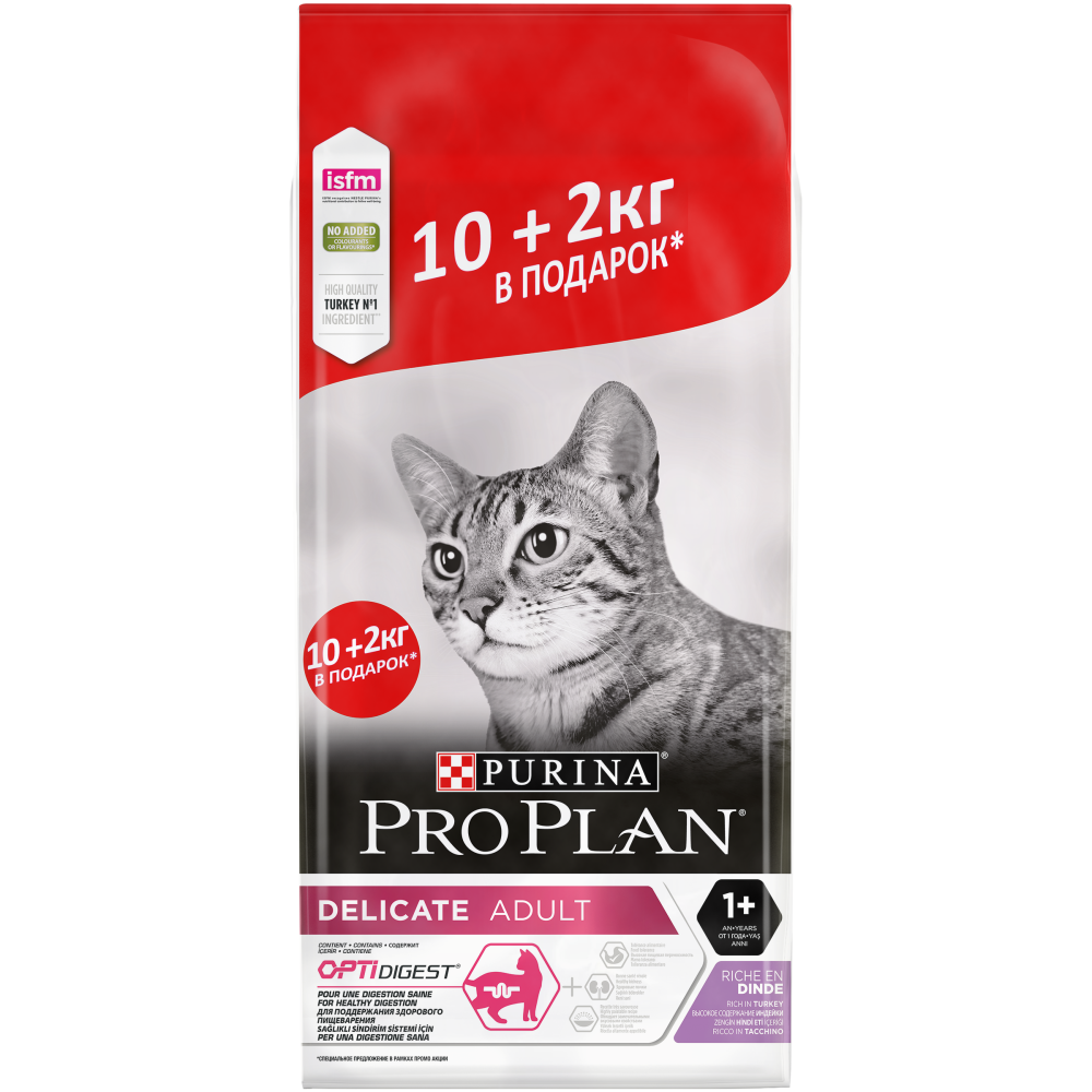 Про План корм для кошек с чувствительным пищеварением Индейка 12кг (10+2кг) 12391832