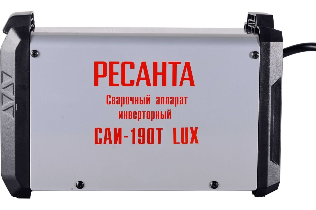 Сварочный аппарат инверторный САИ-190T LUX Ресанта 65/70 2