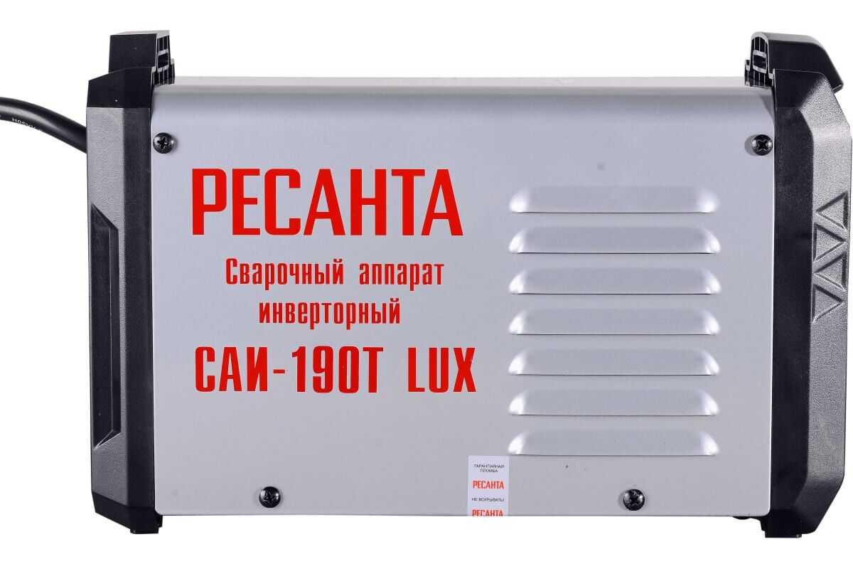 Сварочный аппарат инверторный САИ-190T LUX Ресанта 65/70 3