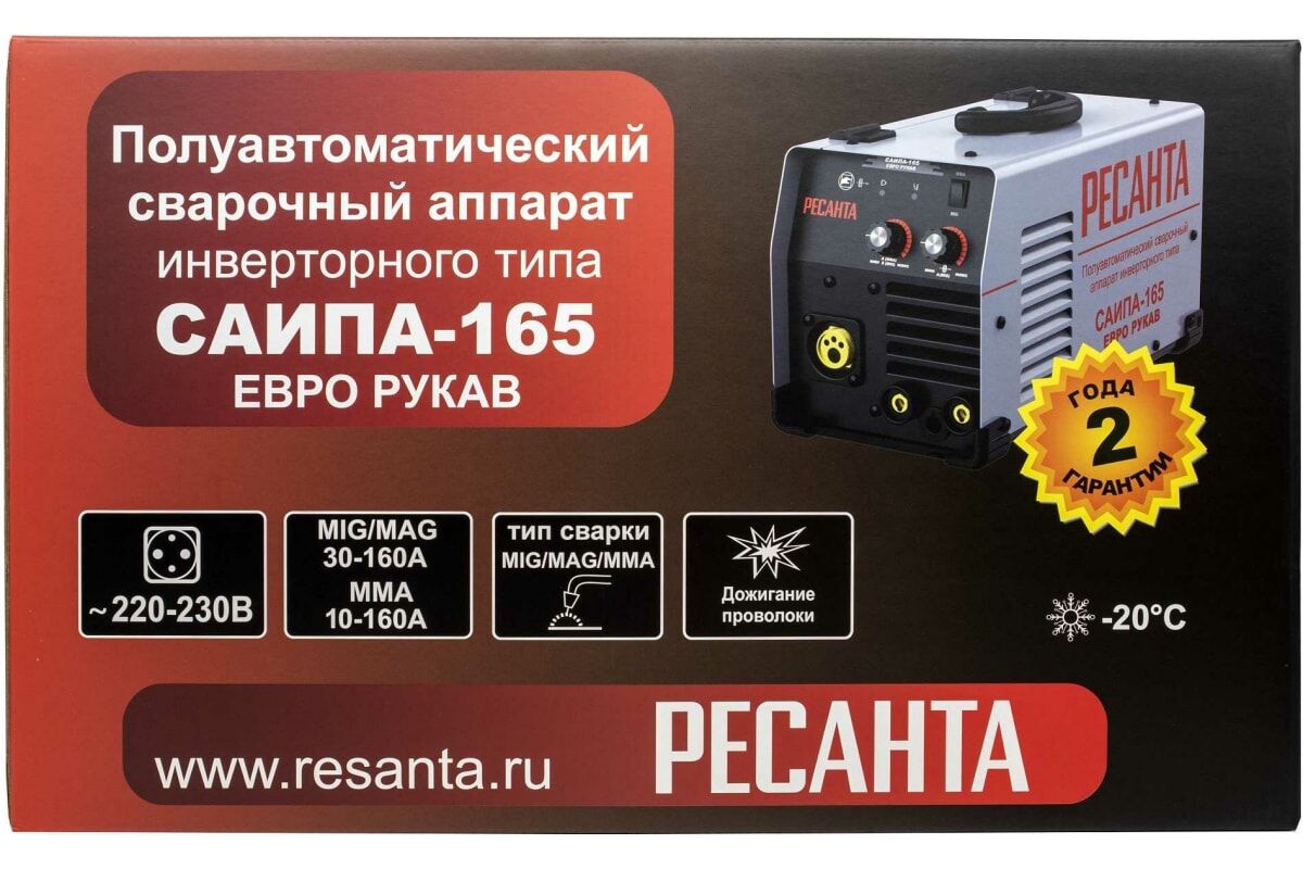 Сварочный полуавтомат САИПА-165 ЕВРО рукав (MIG/MAG) Ресанта 65/95 9
