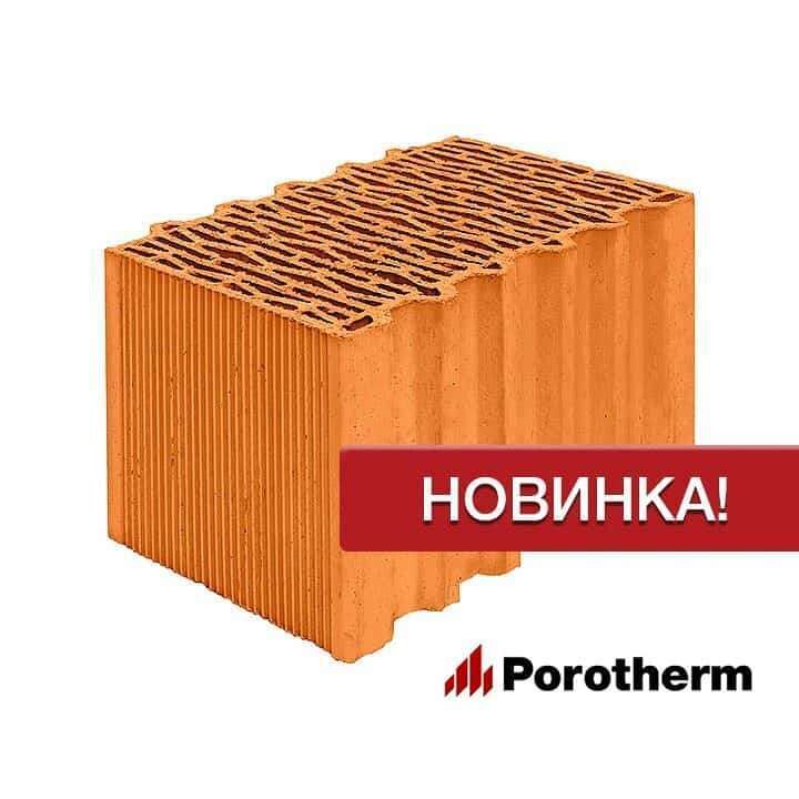 Керамический камень Porotherm 38 Thermo M75 10.67 НФ поризованный 380x250x219