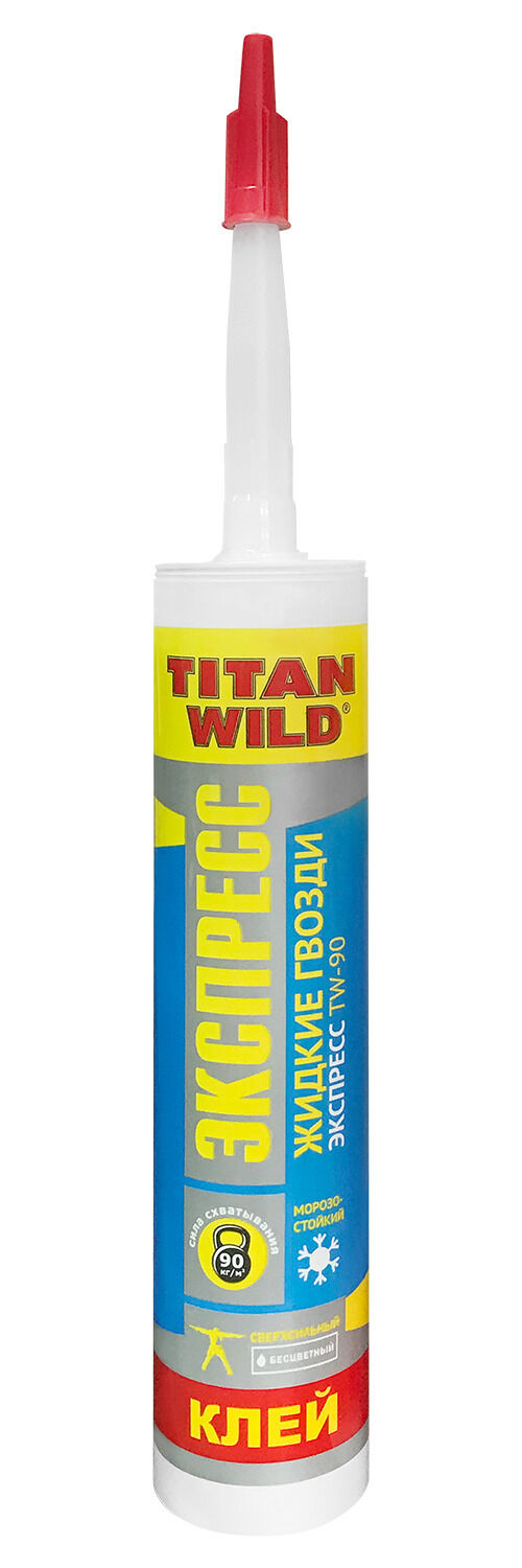 Клей монтажный экспресс жидкие гвозди Titan Wild 310 мл/260 г Titan wild