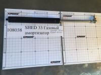 Газовый амортизатор SHED 33 Прокладка 8х6х0.5 пистолета для вязки арматуры RT 408 №7