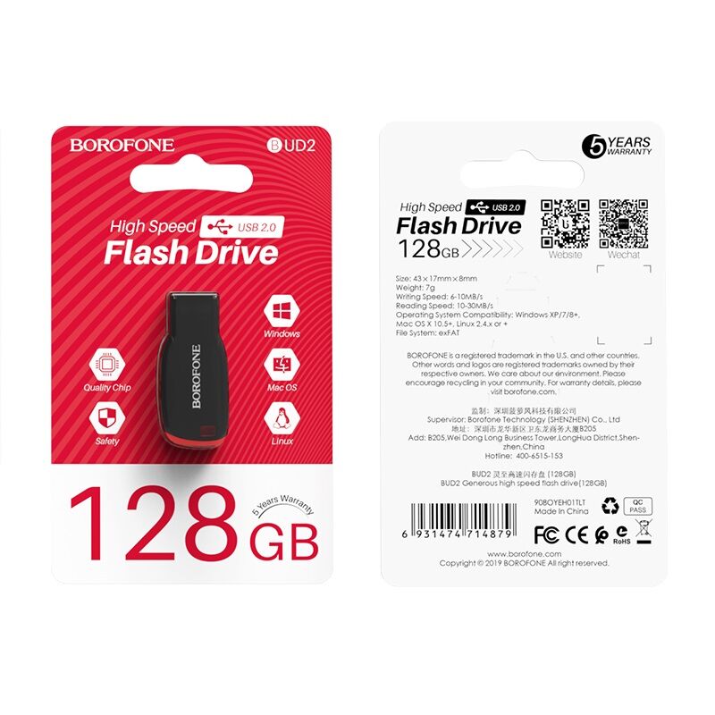 USB 2.0 Flash накопитель 128GB BUD2 Generous, чёрный "Borofone"