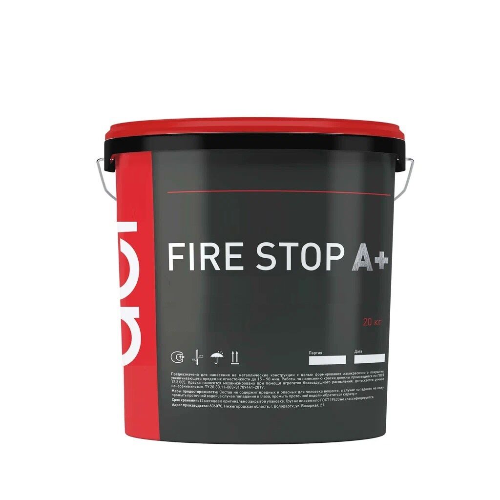 Огнезащитный органоразбавляемый состав FIRE STOP A+ WINTER (белая/серая) 20кг