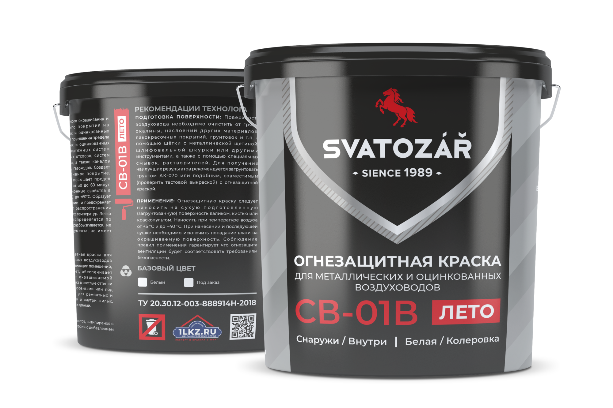 Краска огнезащитная для Воздуховодов Белый, 12 кг Finlux SVATOZAR СВ-01B