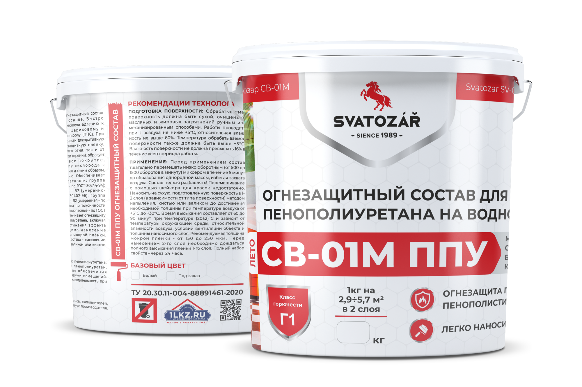 Краска огнезащитная для пенополиуретана Колеровка, 12 кг Finlux SVATOZAR СВ-01М ППУ
