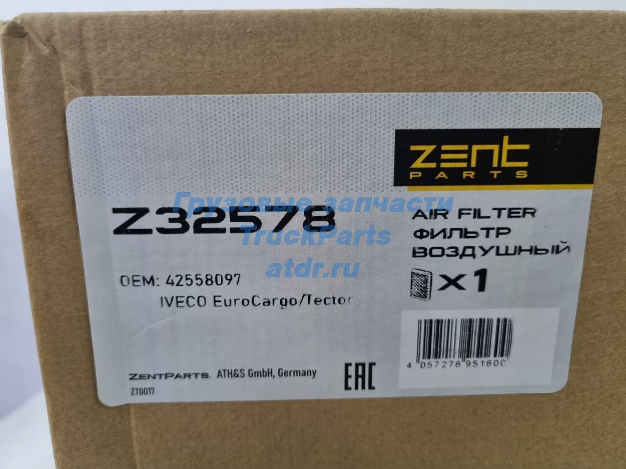 Фильтр воздушный Ивеко Еврокарго ZENTPARTS Z32578