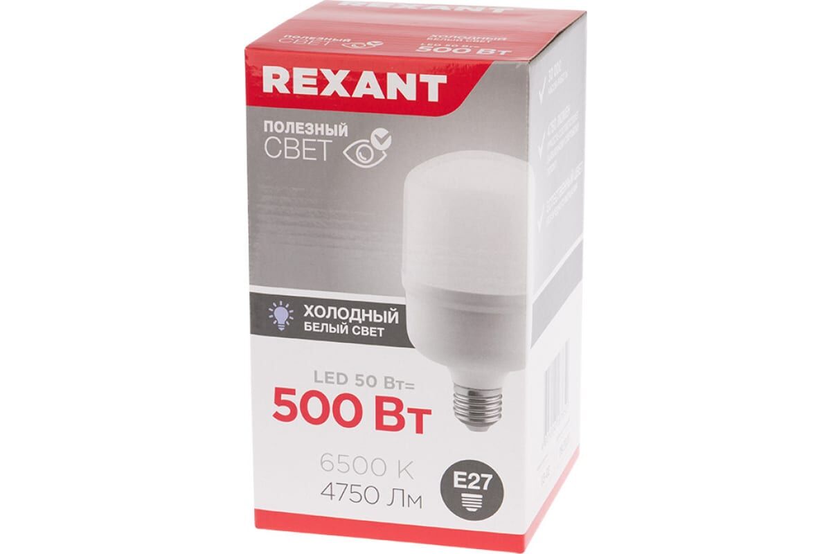Лампа светодиодная высокомощная 50Вт E27 (+переходник E40) 4750Лм AC140~265В 6500K Rexant 7