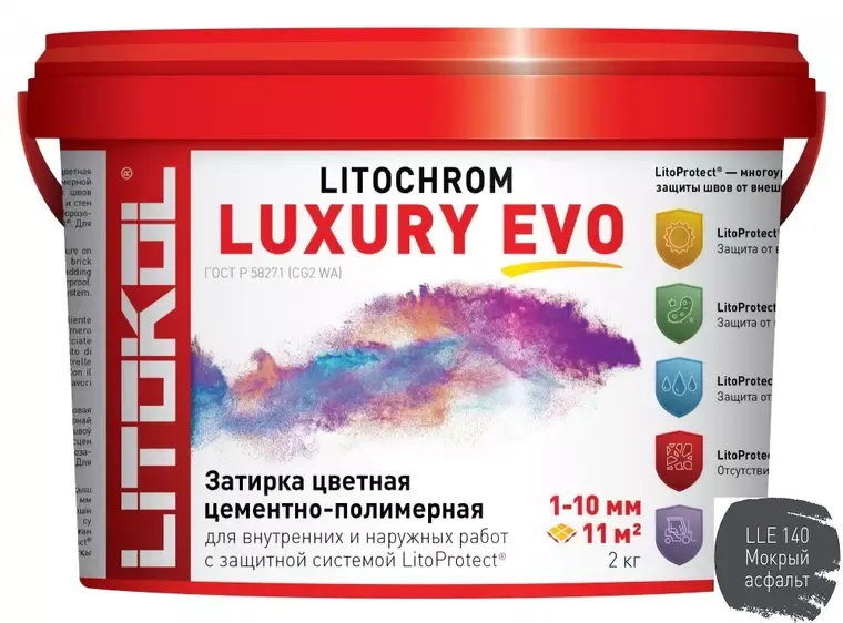 Цементная затирка «Litokol» Litochrom Luxury Evo LLE.140 мокрый асфальт 2 кг