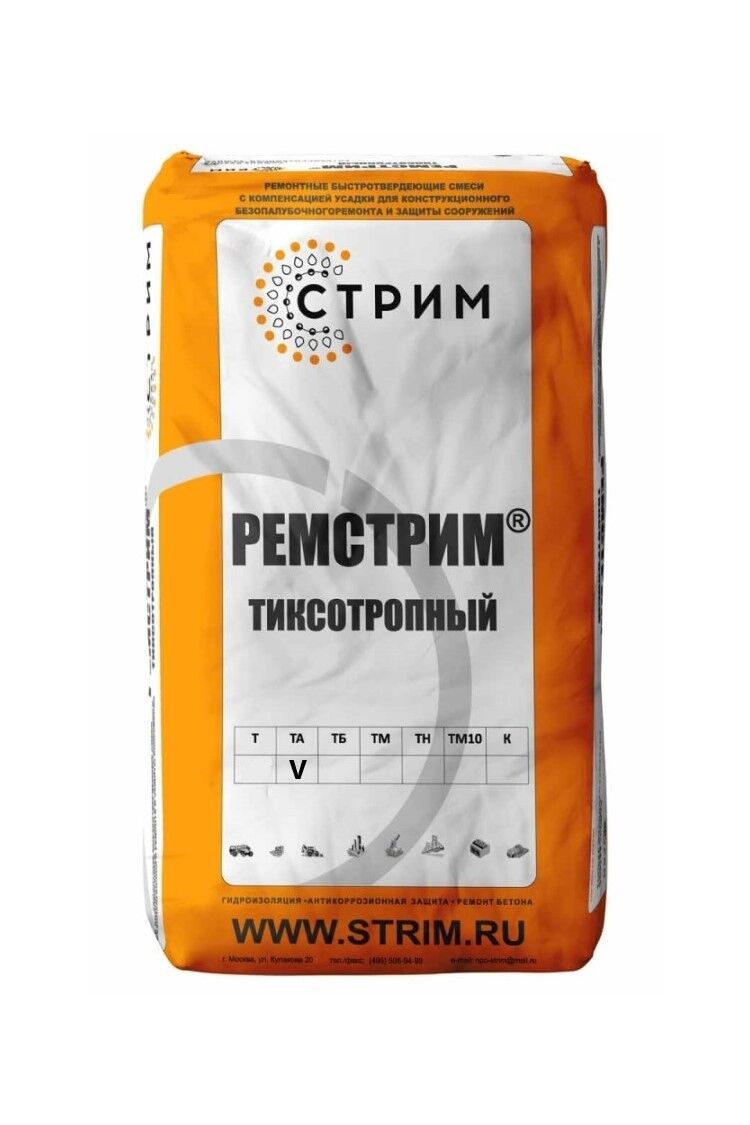 Ремонтный состав