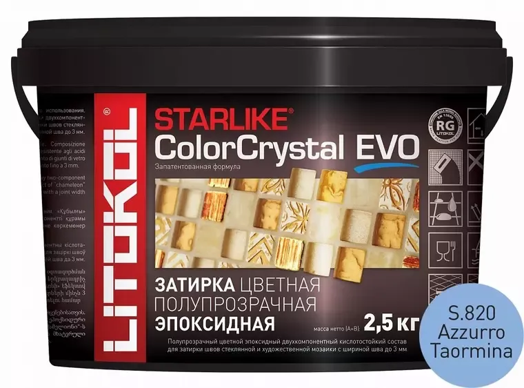 Эпоксидная затирка «Litokol» Starlike Color Crystal Evo S.820 Azzurro Taormina 2,5 кг 485490002