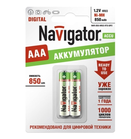 Аккумулятор Navigator 94784, 850mA/h HR03, 2шт