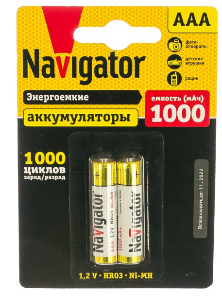 Аккумулятор Navigator 94462, 1000mA/h HR03, 2шт