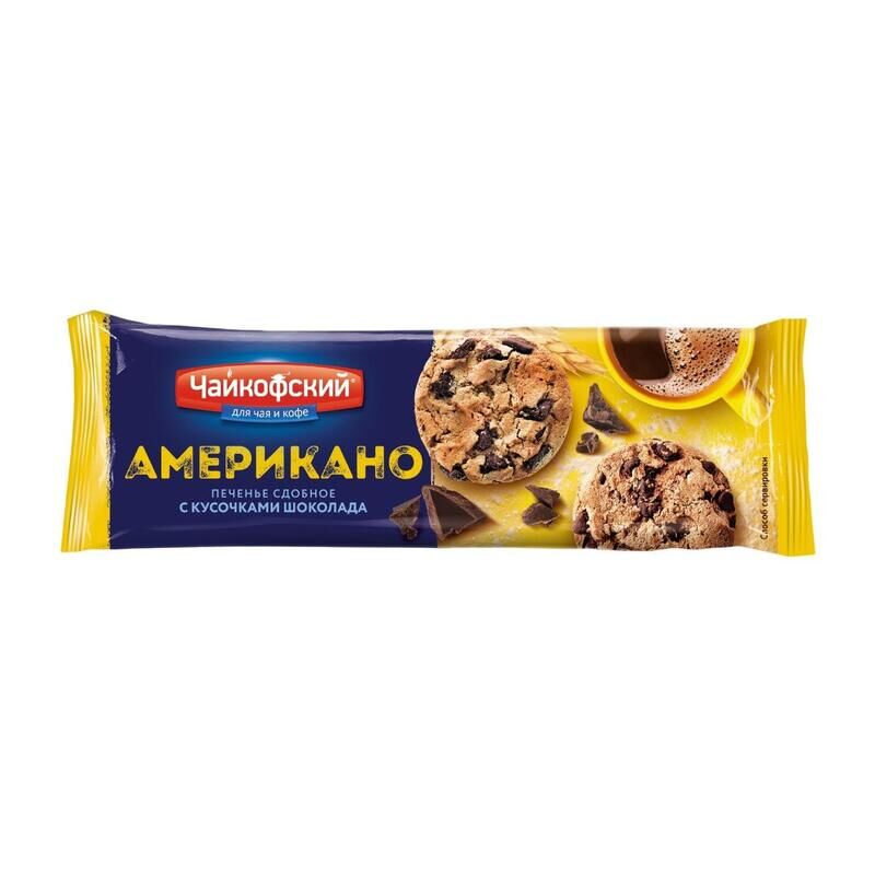 Печенье сдобное Чайкофский Американо с кусочками шоколада 145 г