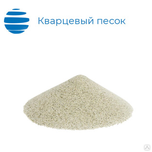 Инертный фильтрующий материал Кварцевый песок – мытый (1,6–4,0) 20л 