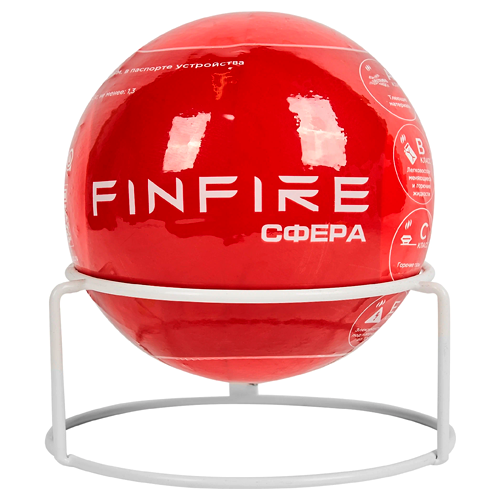 Автономное устройство порошкового пожаротушения (АУПП) сфера FINFIRE