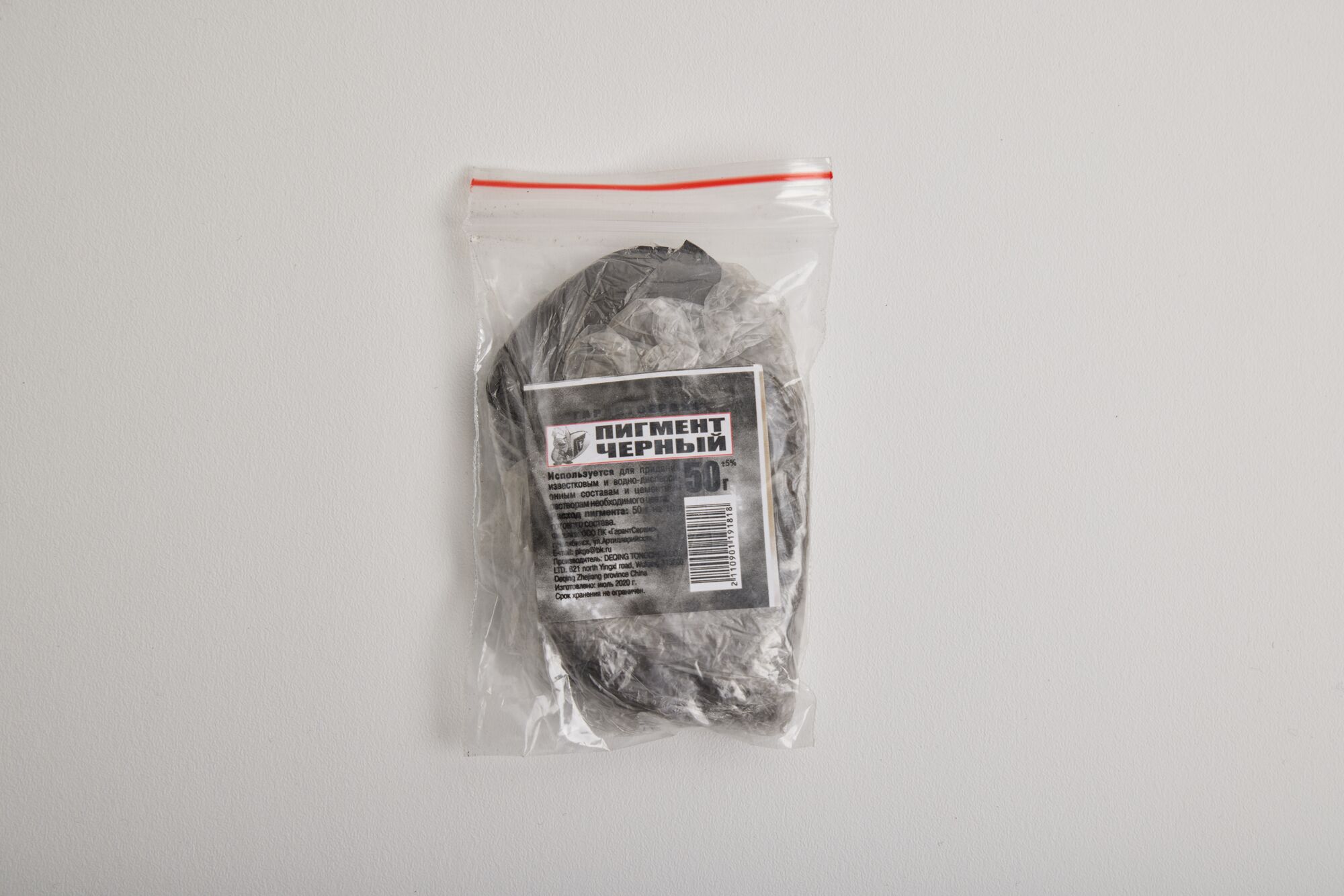 Пигмент черный 722 железооксидный 0,5 кг
