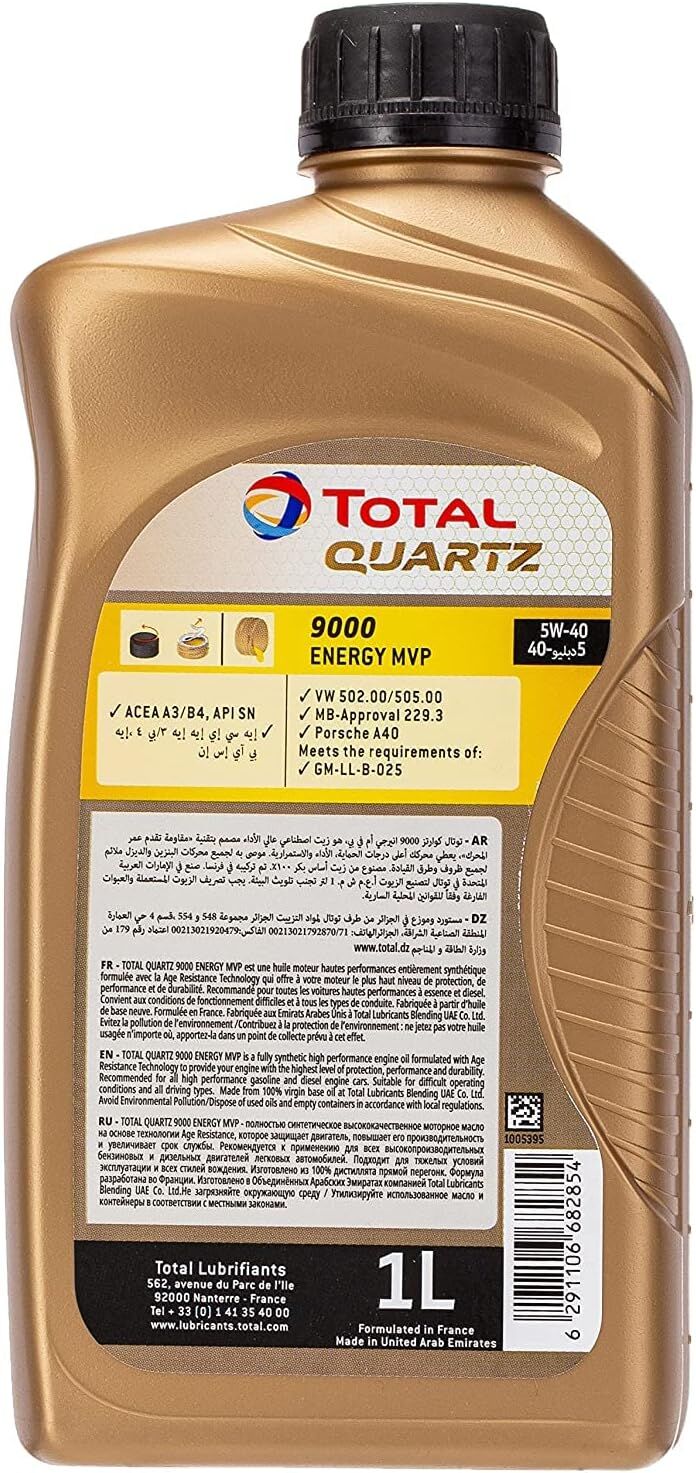 Масло моторное TOTAL Quartz 9000 Energy MVP 5W-40 (1 л), цена в