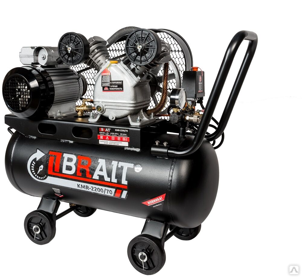 Купить Компрессор Брайт 50 Литров