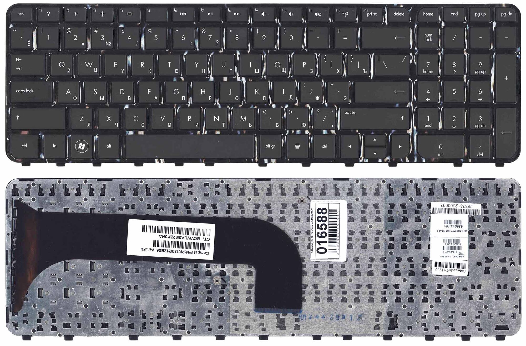 Клавиатура для ноутбука HP Pavilion M6-1000 ENVY M6-1100 M6-1200 черная с рамкой