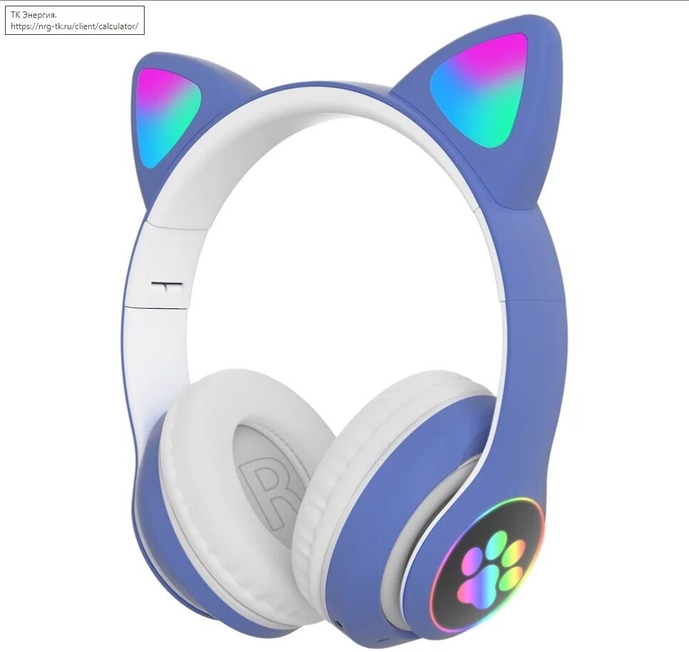 Гарнитура полноразмерная беспроводная CAT STN-28 Bluetooth, светящиеся ушки и лапки, синие 1