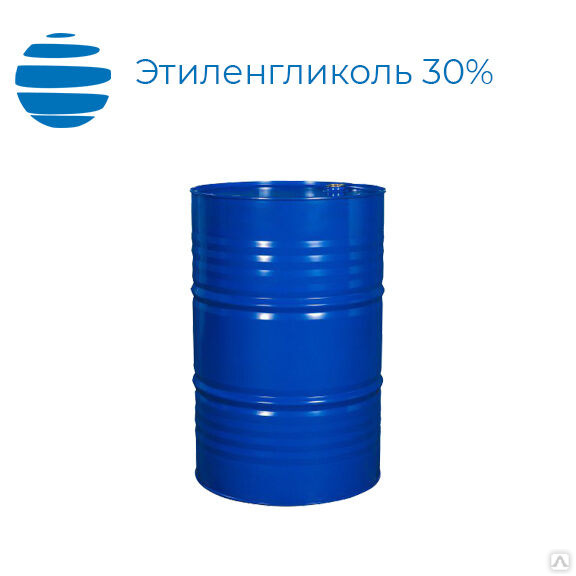 Купить этиленгликоль 30% (ВГР-30%) (водно-гликолевый раствор) с ...