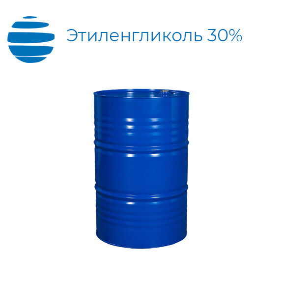 Этиленгликоль 30% (ВГР-30%) (водно-гликолевый раствор) с присадками 228 кг