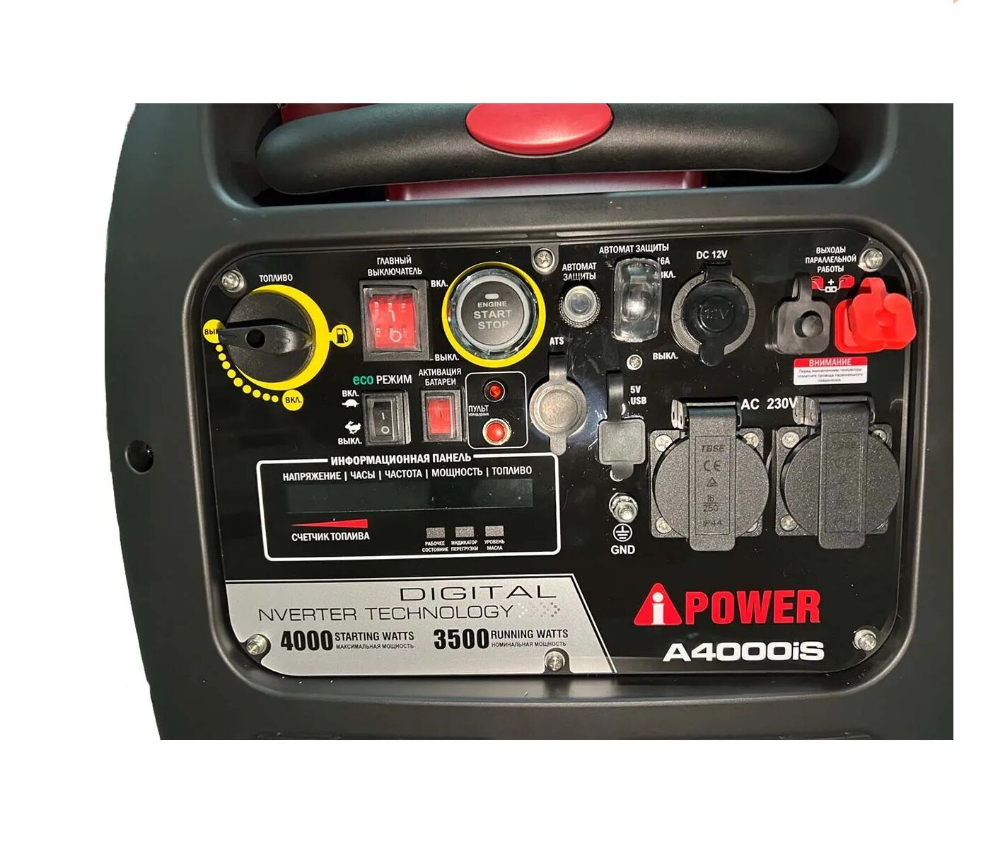 Инверторный генератор A-iPower A4000IS (ЗАПУСК С КНОПКИ) 4