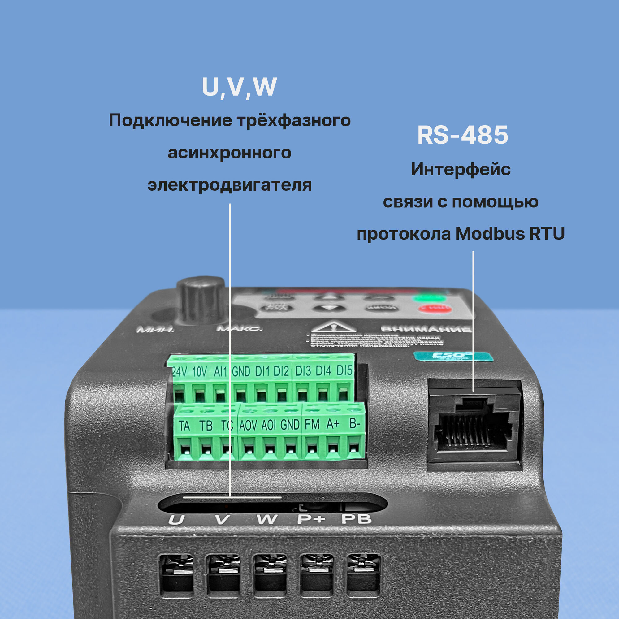 Частотный преобразователь ESQ-A700-007-43