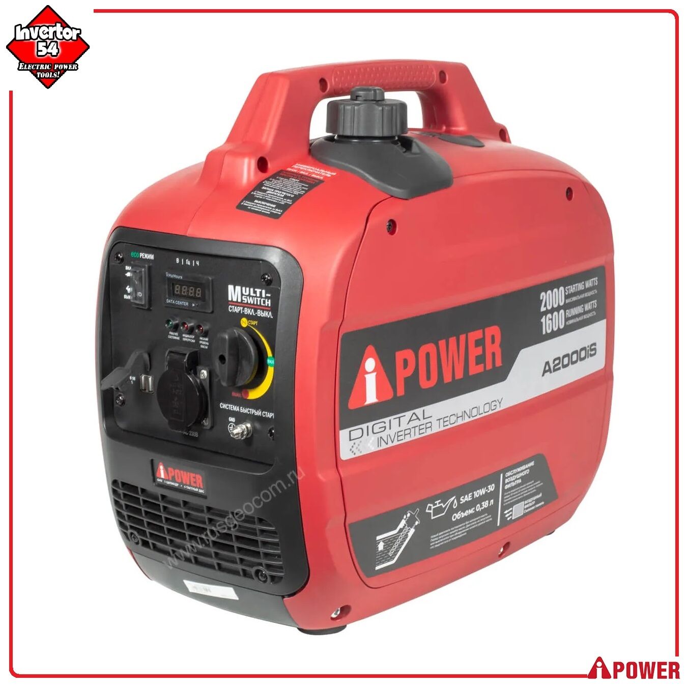 Инверторный генератор A-iPower A2000IS 1