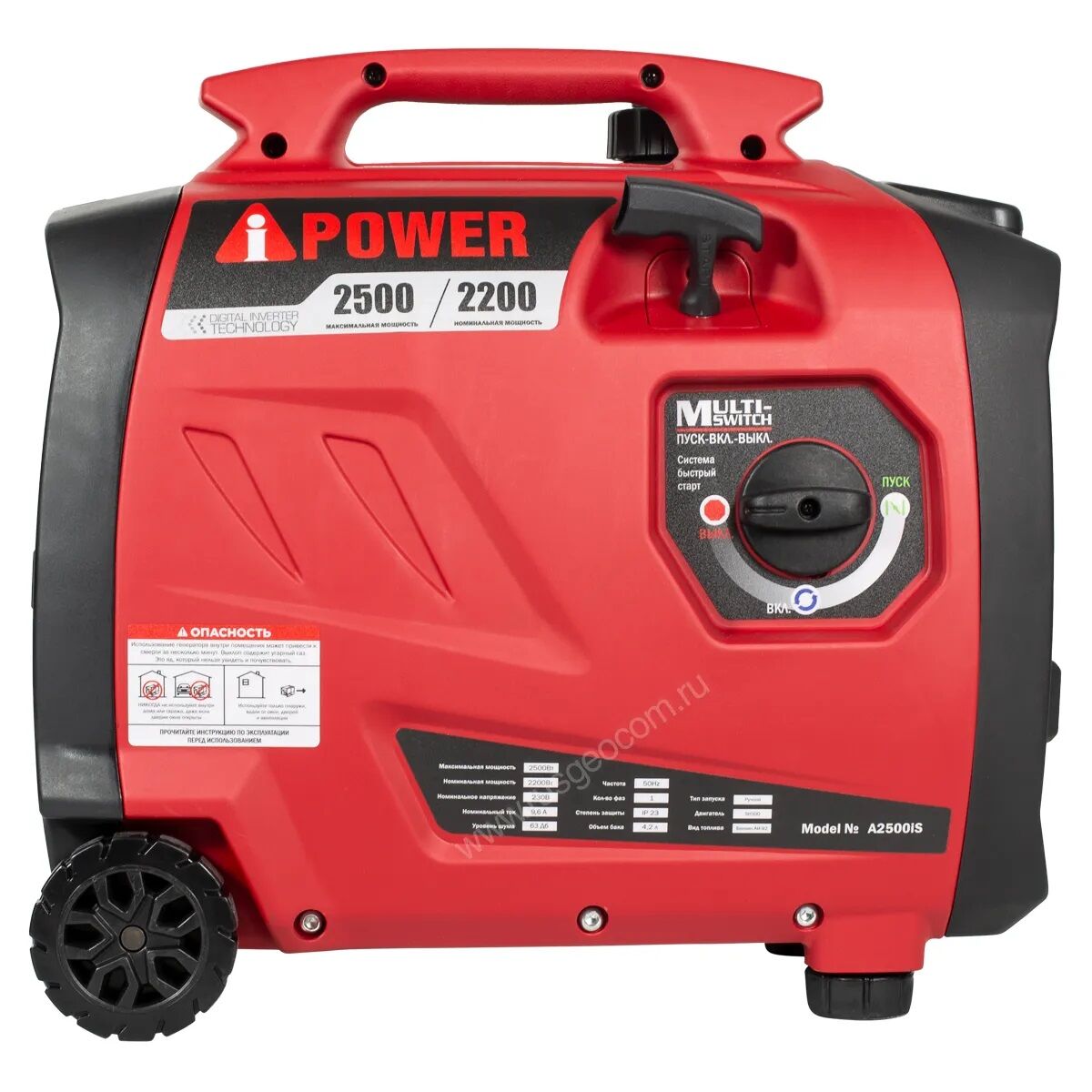 Инверторный генератор A-iPower A2500IS 4