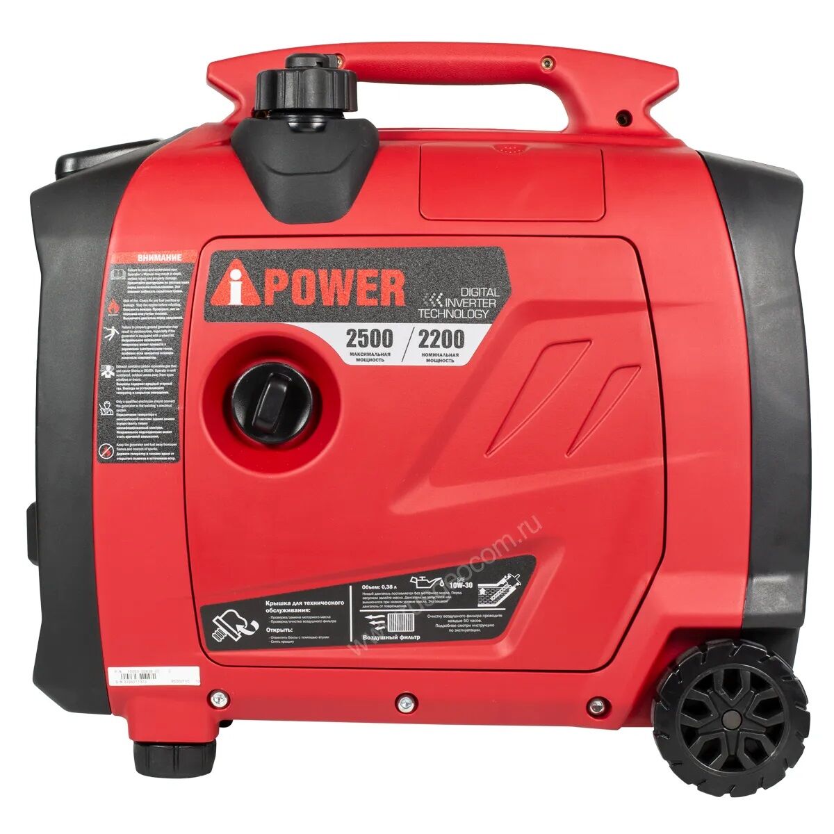 Инверторный генератор A-iPower A2500IS 6