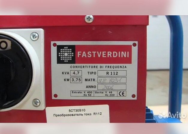 Преобразователь тока FastVerdini (Италия) R112 3