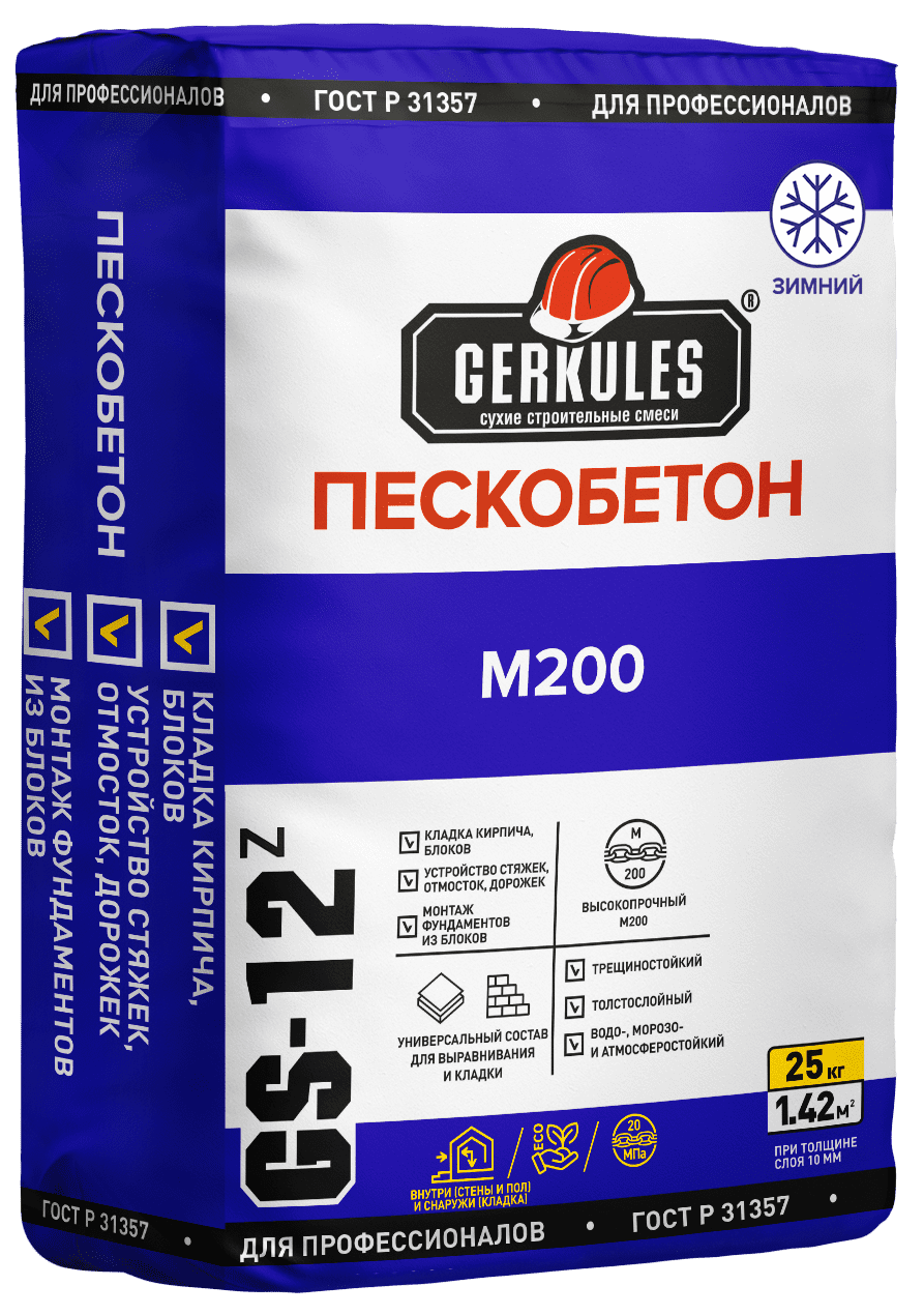 Пескобетон М200 Геркулес GS-12, 30 кг