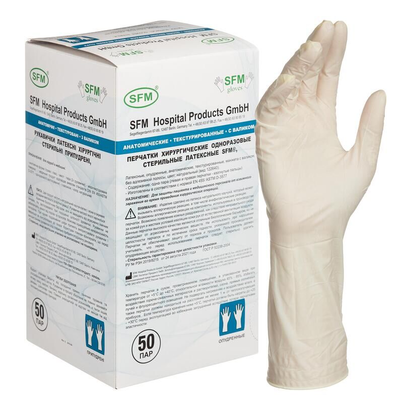 Перчатки медицинские хирургические латексные SFМ стерильные опудренные размер S (6.5) бежевые (50 пар/100 штук в упаковк