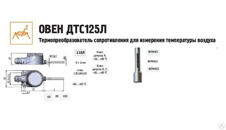 Термосопротивление 50 М Купить