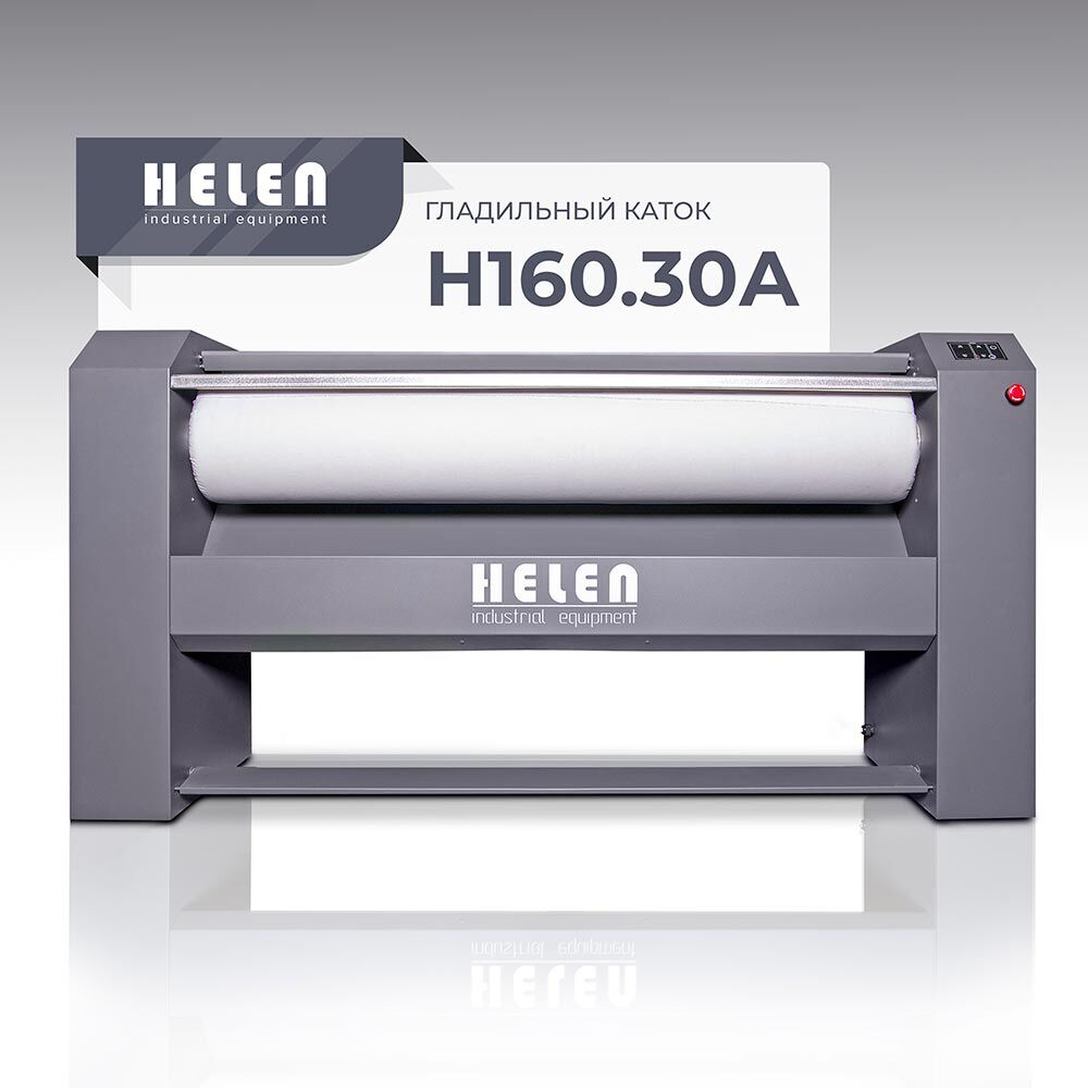 Комплект прачечного оборудования H160.30А и HD25BASIC