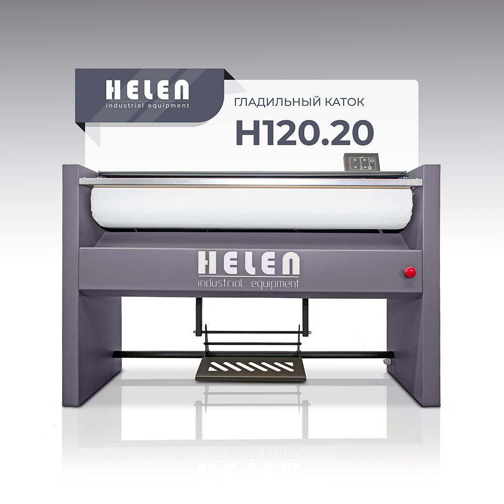 Комплект прачечного оборудования H100.25 и HD15BASIC