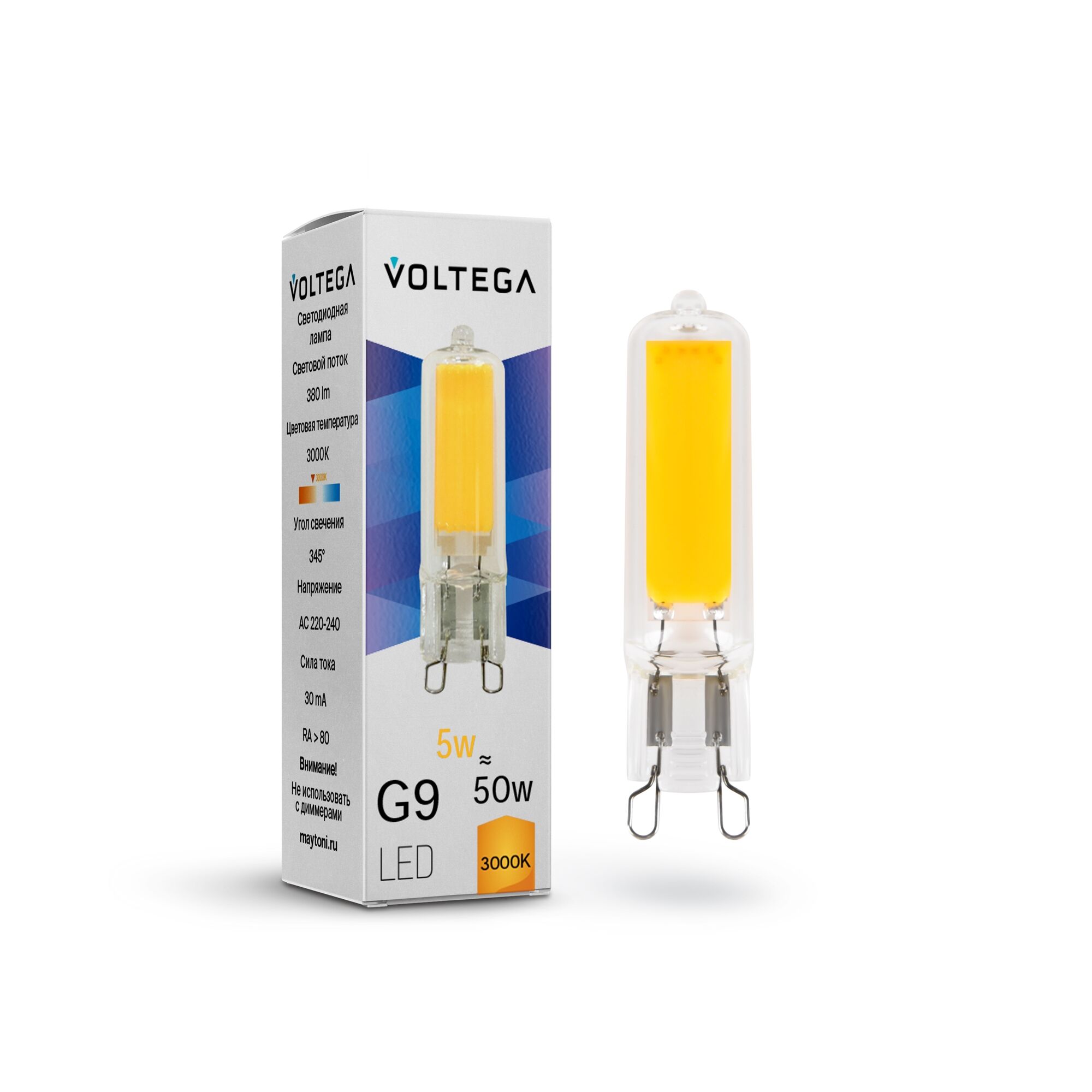 Лампа светодиодная Voltega 7181