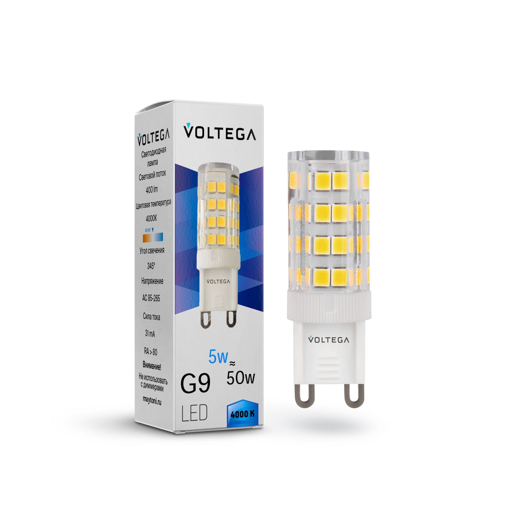 Лампа светодиодная Voltega 7186