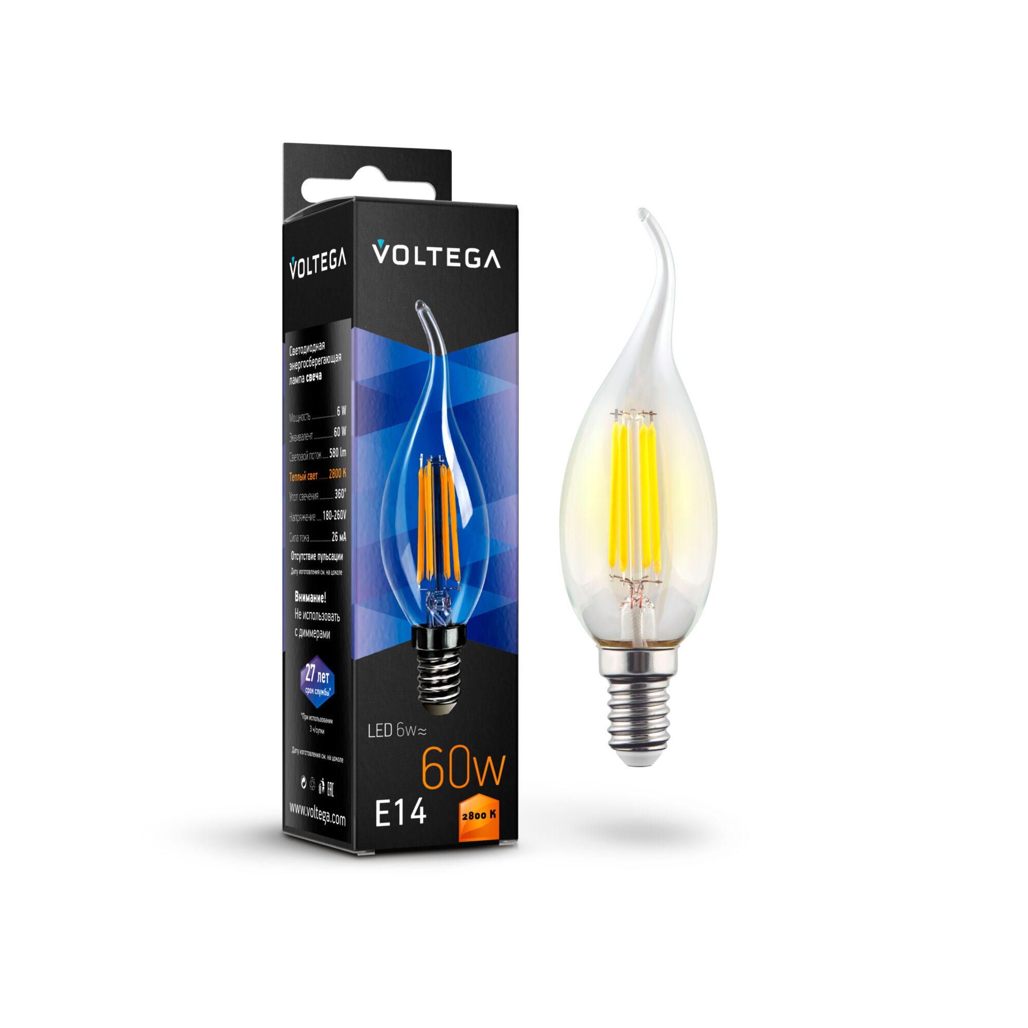 Лампа светодиодная Voltega 7017