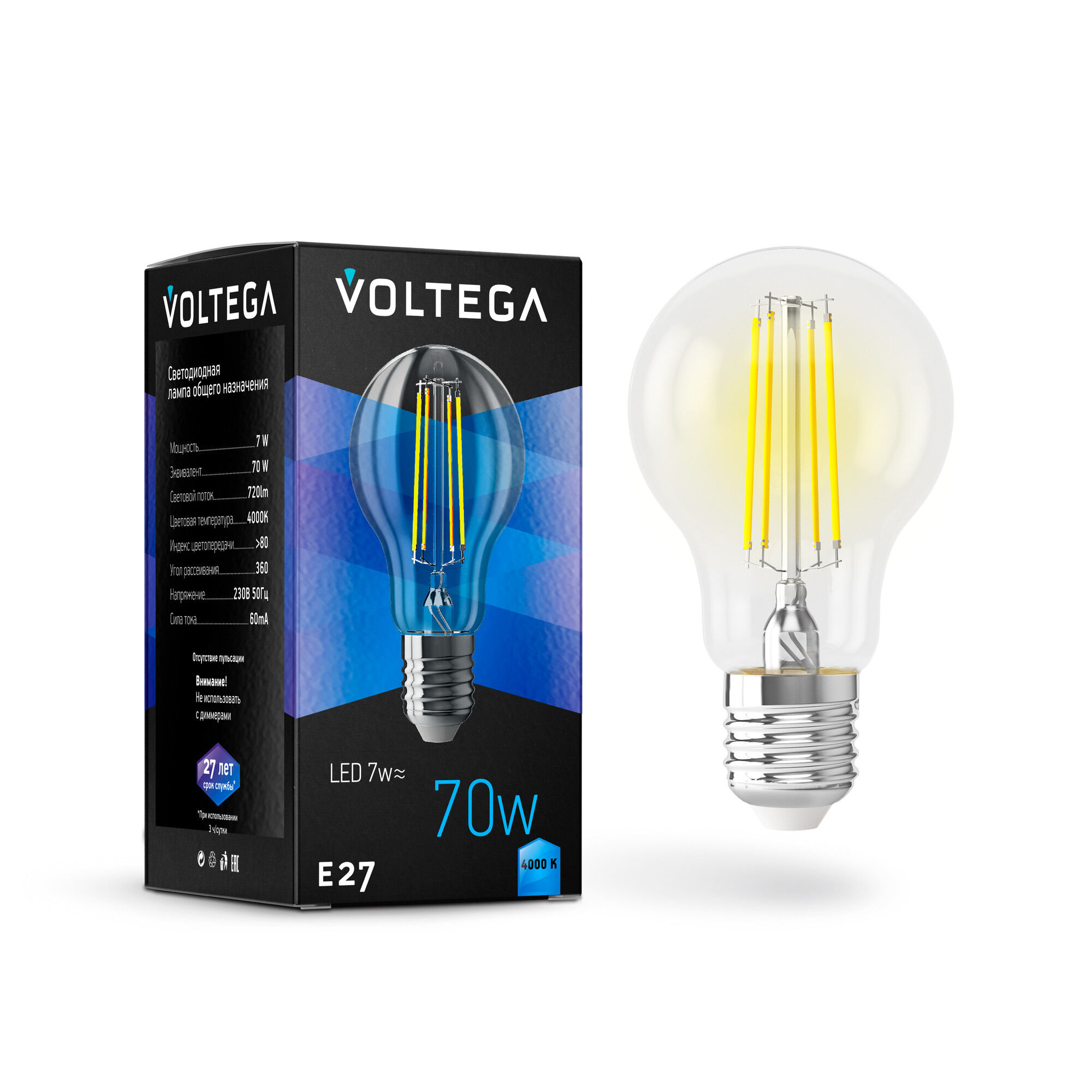 Лампа светодиодная Voltega 7141