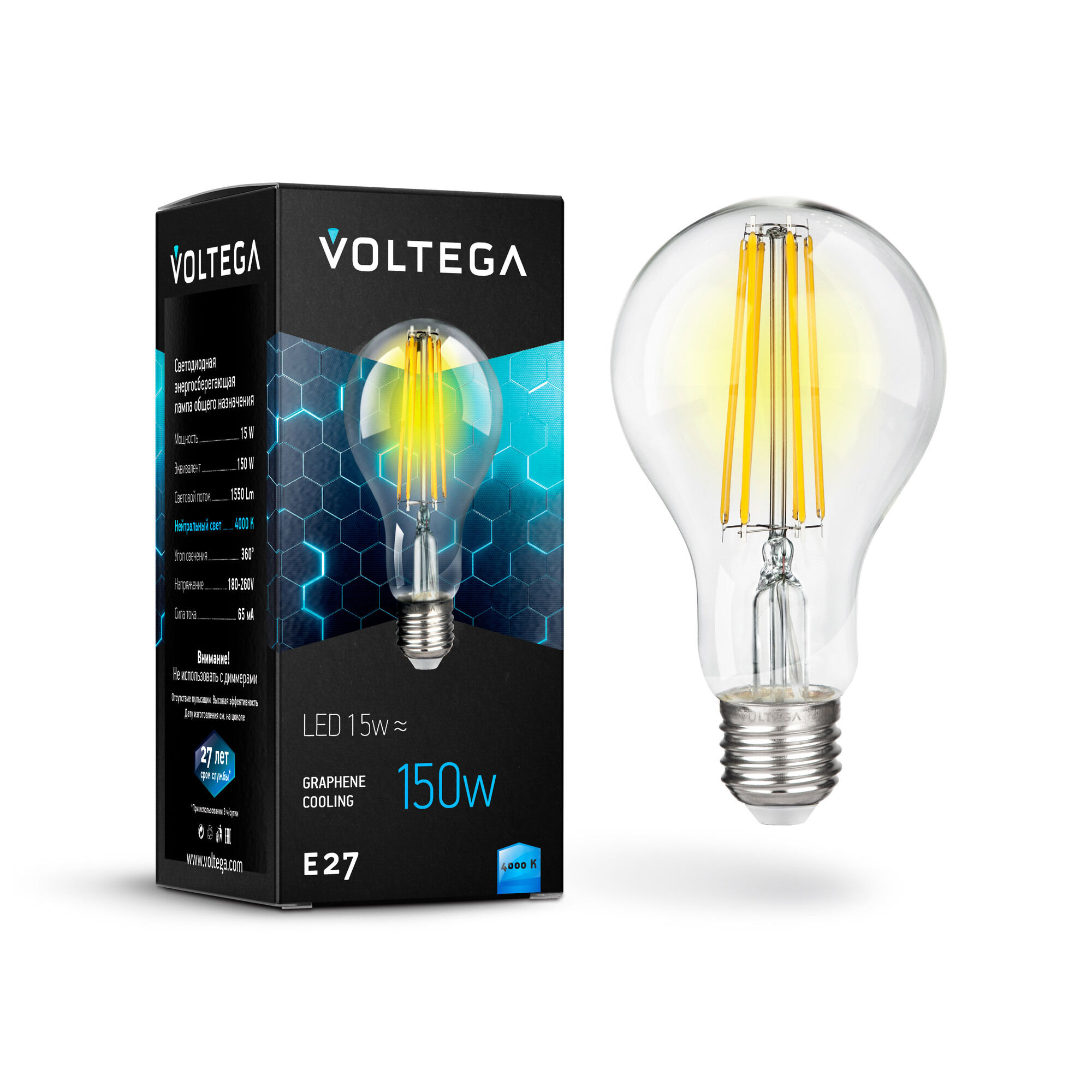 Лампа светодиодная Voltega 7103