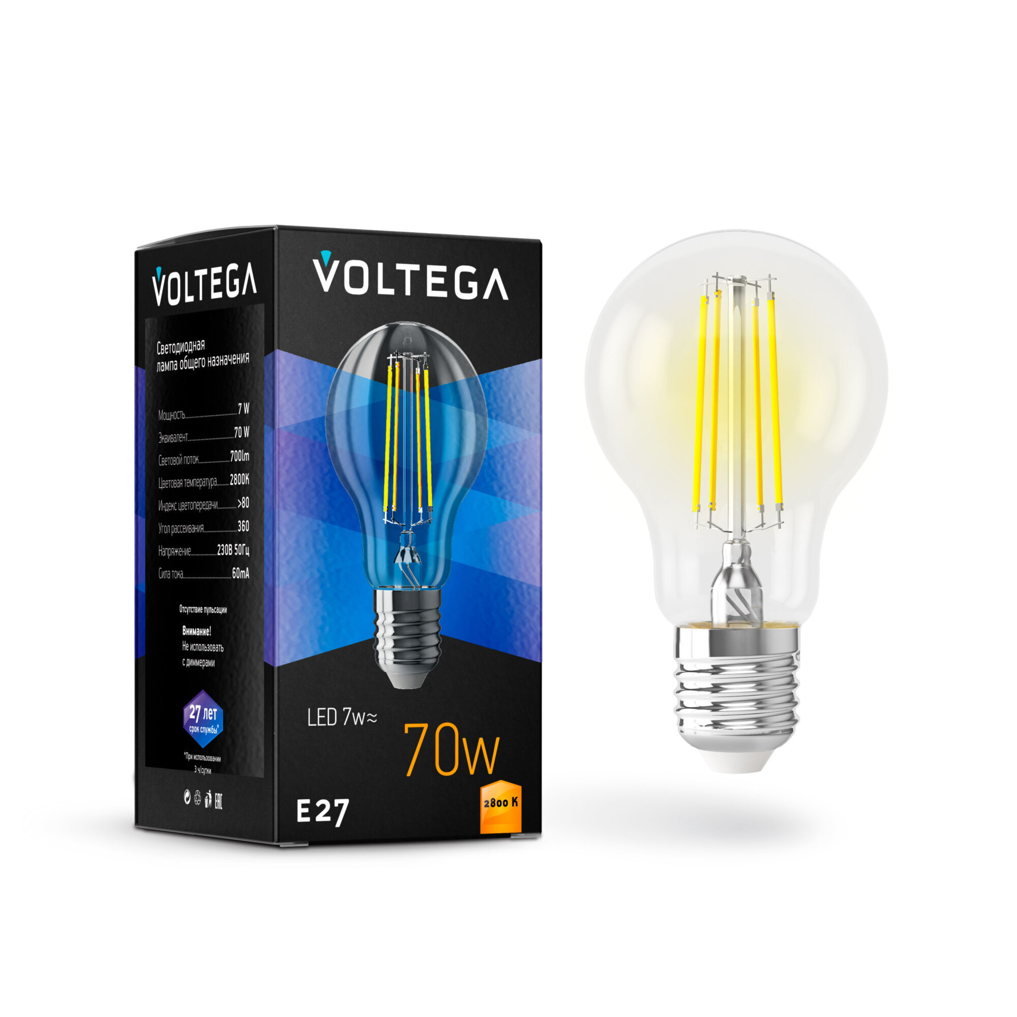 Лампа светодиодная Voltega 7140 #2