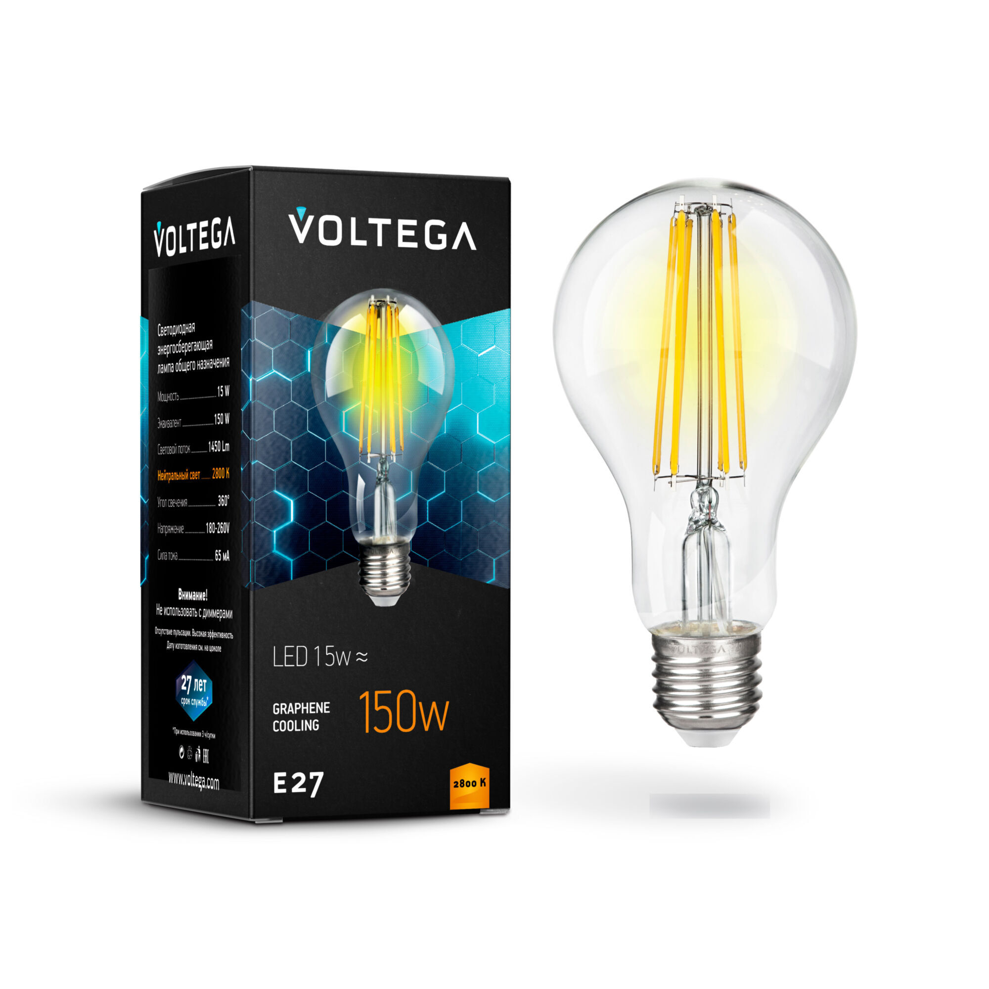 Лампа светодиодная Voltega 7104