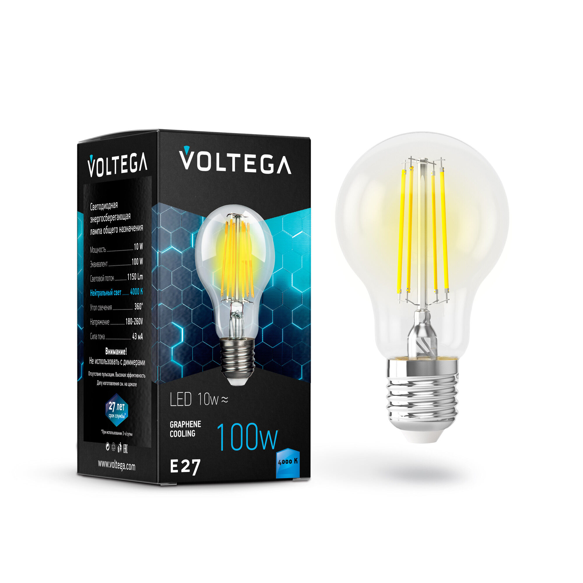 Лампа светодиодная Voltega 7101 #1
