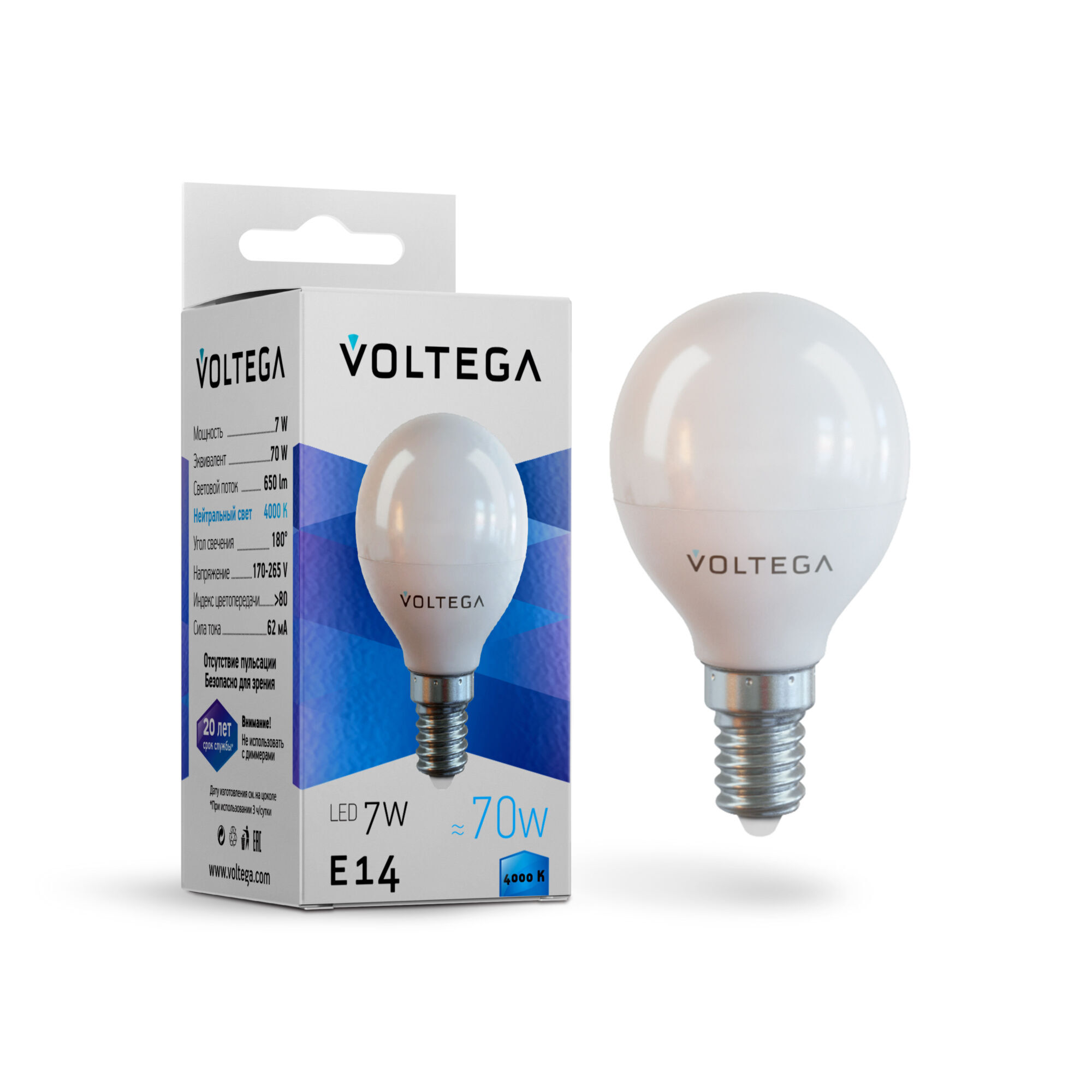Лампа светодиодная Voltega 7055