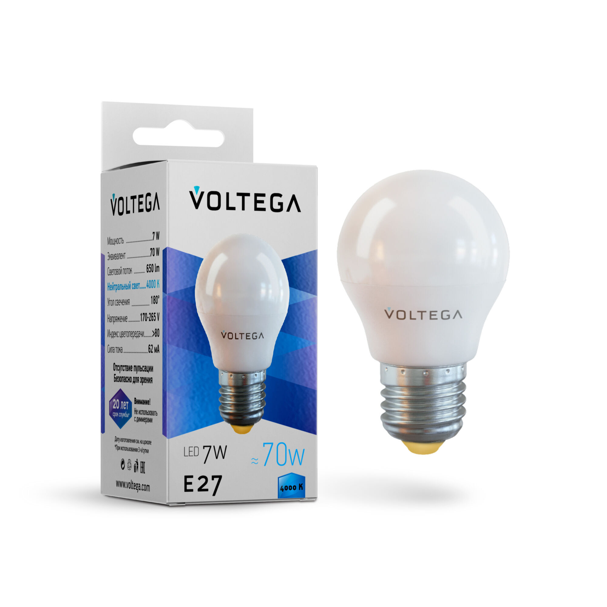 Лампа светодиодная Voltega 7053